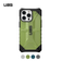 Ốp lưng iPhone 13 Pro UAG Plasma chống sốc