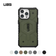 Ốp lưng iPhone 15 Pro Max UAG Pathfinder hỗ trợ sạc Magsafe