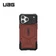 Ốp lưng iPhone 18 Pro/17 Pro UAG Pathfinder With Magsafe Burgundy
