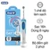 Bàn chải điện Oral-B Vitality Extra Sensitive Clean D12.513 - Cũ