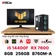 PC CPS X ASUS Gaming Intel i5 Gen 14 Kèm màn hình