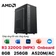 PC CPS Core Work S320 AMD Ryzen 3 3200G (MPK) / WIN11 PRO