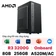 PC CPS Core Work S320 AMD Ryzen 3 3200G / WIN11 PRO