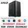 PC CPS Core Work S560 AMD Ryzen 5 5600GT / WIN11 PRO