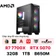 PC CPS Creator AI A770 AMD Ryzen 7 7700X / RTX 5070