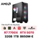 PC CPS Creator AI A770 AMD Ryzen 7 7700X / RTX 5070