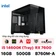 PC CPS Creator Pro 146 i5-14600K / RX 7600