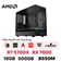 PC CPS Creator Pro 570 AMD Ryzen 7 5700X / RX 7600