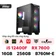 PC CPS Gaming G12 i5 12400F / 16GB - 256GB / RX 7600