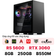 PC CPS Gaming G5 - AMD