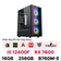 PC CPS Gaming G06 i5 12400F / 16GB - 256GB / RX 7600