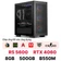 PC CPS Gaming G6 - AMD