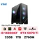 PC CPS Quantum Blaze 5070 Ti