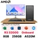PC CPS Văn Phòng AMD R3 3200G Kèm Màn Hình