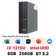 Mini PC SingPC I31215U82-W