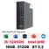 Mini PC SingPC I51245H95-W