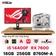 PC CPS X ASUS Gaming Intel I5 Gen 14 kèm màn hình - Trắng