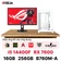 PC CPS X ASUS Gaming Intel I5 Gen 14 kèm màn hình - Trắng