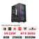 PC CPS x Gigabyte Gaming Ultra U5505