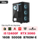 PC CPS x MSI Gaming Intel I5 Gen 12 RTX 3060 12GB