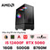 PC CPS x MSI Gaming Intel I5 Gen 12 RTX 5060 8GB