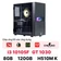 PC Gaming CPS 001