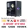 PC Gaming CPS 002 