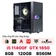 PC Gaming CPS 003 