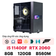 PC Gaming CPS 004 