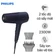 Máy sấy tóc Philips BHD510/00 2300W