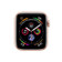 Apple Watch 4 40 mm Viền Nhôm Vàng - Dây Hồng (MTUJ2) Cũ