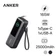 Pin sạc dự phòng Anker A1695 25.000mAh 165W tích hợp cáp rút gọn