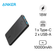 Sạc dự phòng Anker PowerCore III 10K A1247
