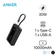 Pin sạc dự phòng Anker Zolo 10000mah 30W 1A1C Tích Hợp Cáp Type-C A1688