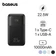 Pin sạc dự phòng Baseus Qpow2 màn hình số 10.000mAh 22.5W kèm cáp Lightning và Type-C PPMD10