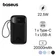 Pin sạc dự phòng Baseus Qpow2 màn hình số 20.000mAh 22.5W kèm cáp Lightning và Type-C PPMD20