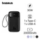 Pin sạc dự phòng Baseus Qpow2 màn hình số 20.000mAh 30W kèm 2 cáp Type-C