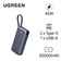 Pin sạc dự phòng Ugreen 20000mAh 45W PB536 kèm cáp USB-C