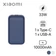 Pin sạc dự phòng Xiaomi Pocket Edition Pro 10.000mAh 33W