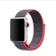 Dây Apple Watch Sport Loop 44mm-Red