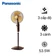 Quạt đứng Panasonic F-407WGO