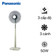 Quạt đứng Panasonic F-409KBE