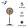 Quạt đứng Asiavina Turbo Plus - VY639892