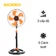 Quạt đứng Senko DTS1609