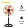 Quạt đứng Senko LTS1632