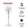 Quạt đứng Toshiba F-LSA10(H)VN 5 cánh 50W