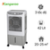 Quạt hơi nước Kangaroo KGW06
