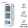 Quạt hơi nước Sunhouse SHD7756