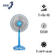 Quạt lửng Asiavina VY358192 - 55W