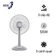 Quạt lửng Asiavina VY358792 - 55W